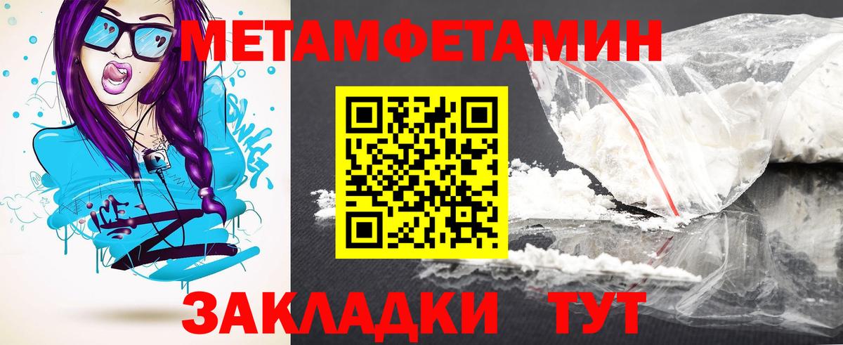 АМФЕТАМИН  это наркотические препараты  Вход с VPN  Стрежевой  АМФ 98% 