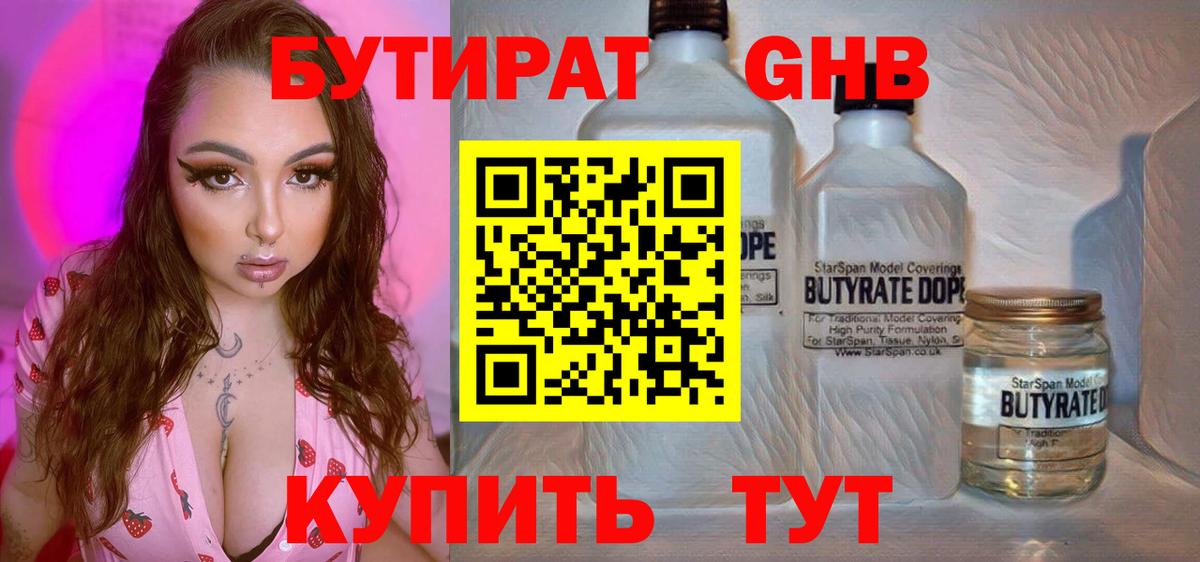 Магазины продажи наркотиков  Гашиш  Вход с VPN  Cocaine  МАРИХУАНА  Стрежевой  МЕФ   Меф МЯУ МЯУ 