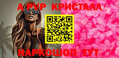 спайс Малгобек