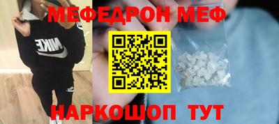 прущие грибы Мариинск