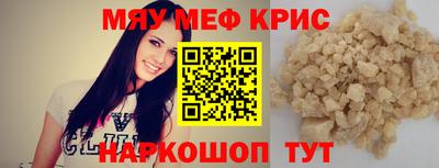 спайс Малгобек