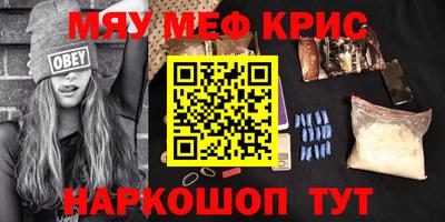спайс Малгобек