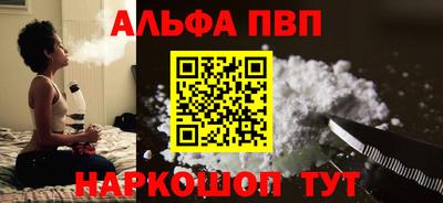 спайс Малгобек