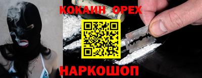 дурь Белореченск