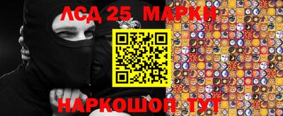 прущие грибы Мариинск