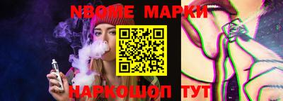 спайс Малгобек