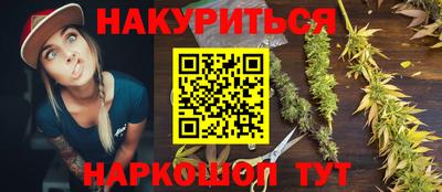 дистиллят марихуана Малоярославец
