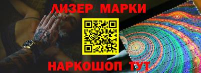 спайс Малгобек