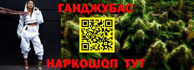 дистиллят марихуана Малоярославец