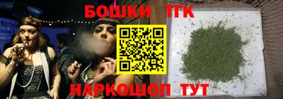 спайс Малгобек