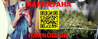 дистиллят марихуана Малоярославец