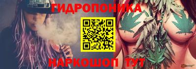 дистиллят марихуана Малоярославец