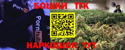 дистиллят марихуана Малоярославец
