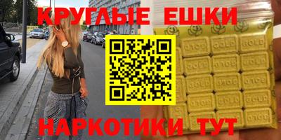 спайс Малгобек