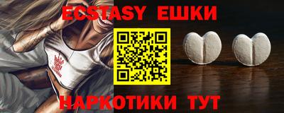 прущие грибы Мариинск