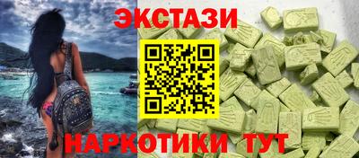 спайс Малгобек