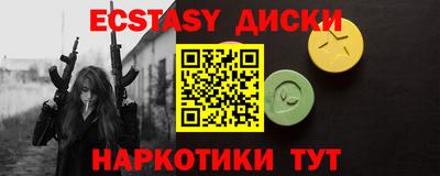 прущие грибы Мариинск
