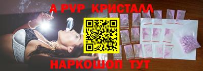 спайс Малгобек
