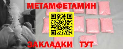 спайс Малгобек