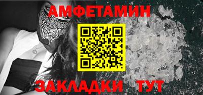 прущие грибы Мариинск