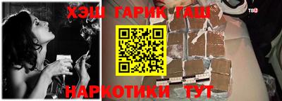 спайс Малгобек