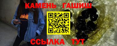 спайс Малгобек