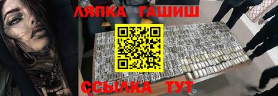 прущие грибы Мариинск