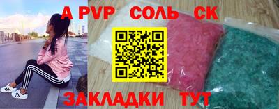 спайс Малгобек