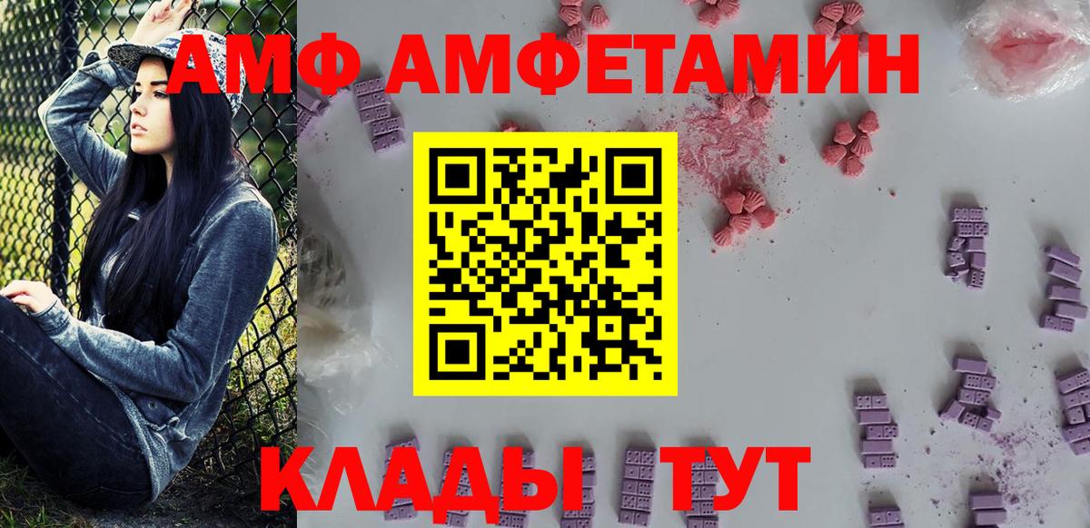 МЕТАМФЕТАМИН кристалл  МЕТАМФЕТАМИН кристалл  Вход с VPN  Стрежевой 