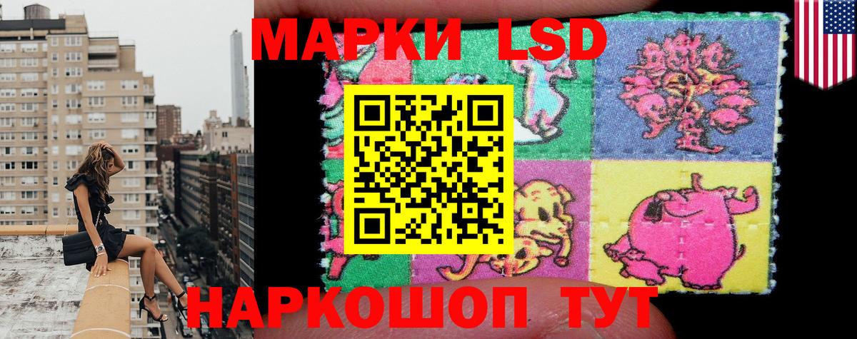 Марки NBOMe 1500мкг  Марки NBOMe  Стрежевой  Вход с VPN  Марки NBOMe 1500мкг 