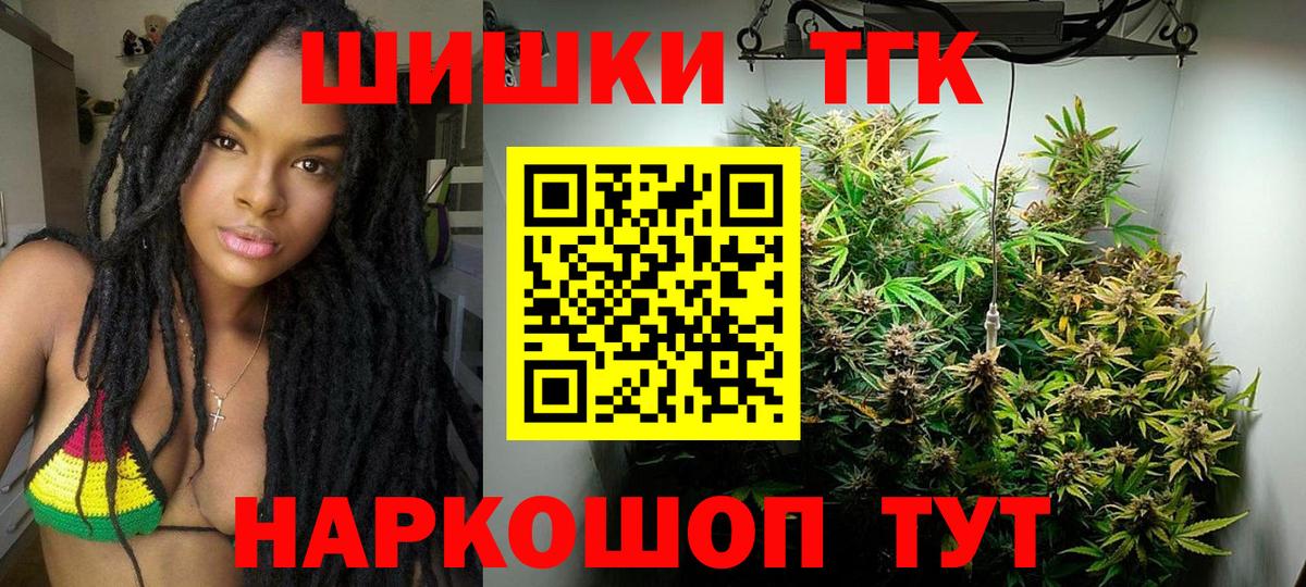 Стрежевой  МАРИХУАНА тримм  Каннабис планчик  Вход с VPN  МАРИХУАНА план  Каннабис марихуана 